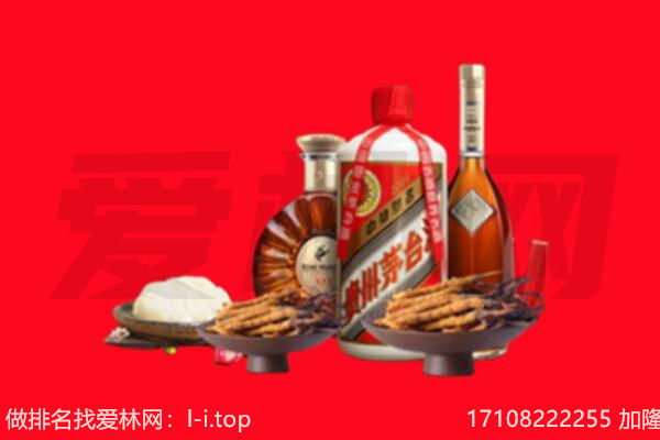 易县礼品回收.jpg