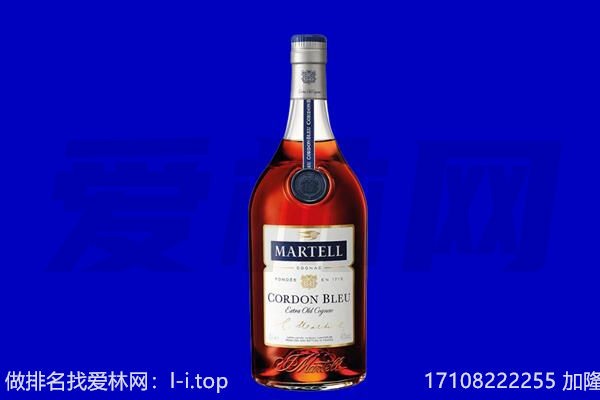 易县马爹利回收.jpg