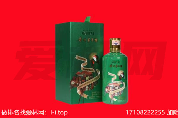 易县回收出口茅台酒.jpg