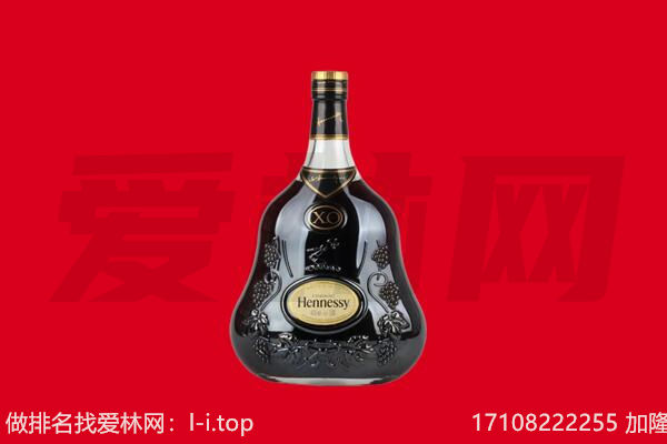 易县回收轩尼诗.jpg