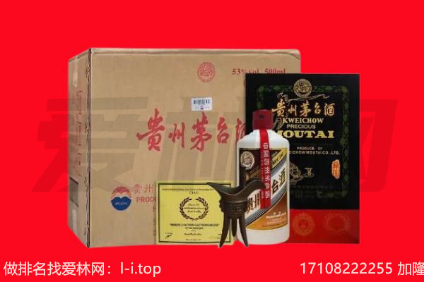易县回收茅台酒礼盒空酒瓶.jpg