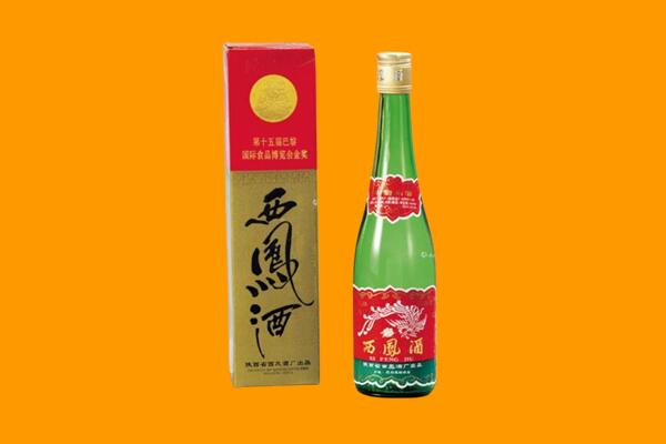 易县西凤酒回收.jpg
