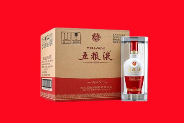 易县回收陈年五粮液.jpg