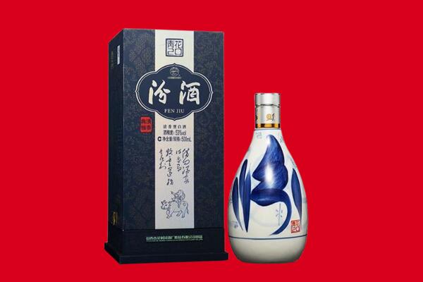 易县回收汾酒.jpg