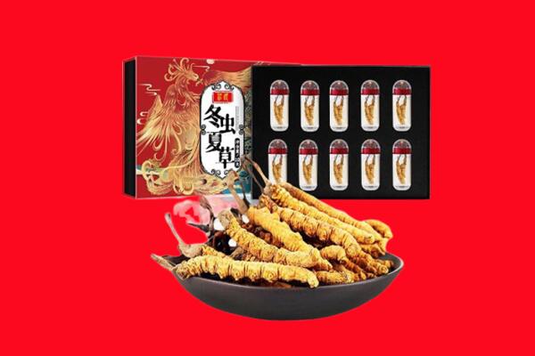 易县回收虫草.jpg