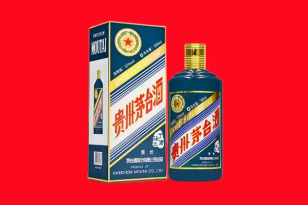 易县回收贵州茅台.jpg