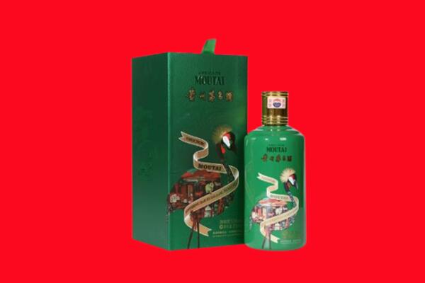 易县回收出口茅台酒.jpg